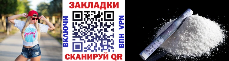 Виды наркотиков купить Пионерский Кокаин Мефедрон ГАШ Альфа ПВП Марихуана