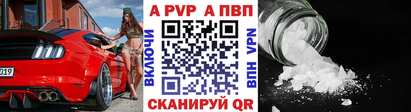 blacksprut ССЫЛКА закладки Пионерский А ПВП СК КРИС