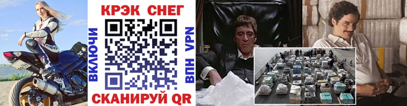 Кокаин FishScale  что такое наркотик  Пионерский 