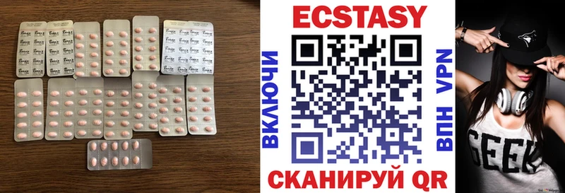 Экстази DUBAI  blacksprut как войти  Пионерский 