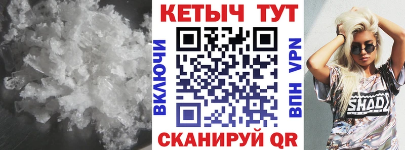 Кетамин ketamine  Пионерский 