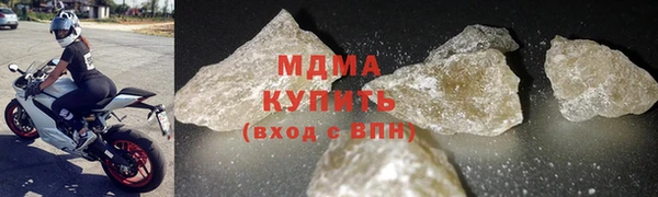 твердый Горно-Алтайск