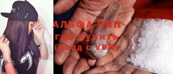 таблы Горняк