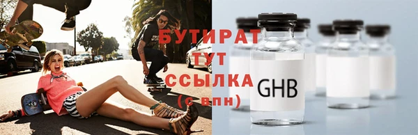 стаф Нефтекумск
