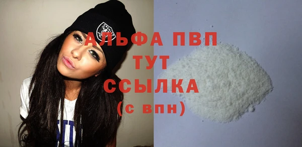 таблы Горняк