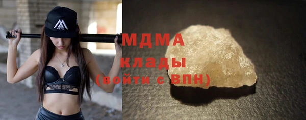 твердый Горно-Алтайск
