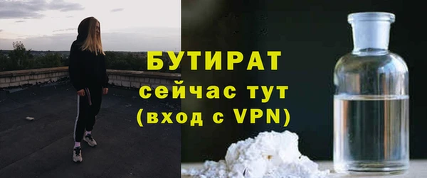 твердый Горно-Алтайск