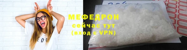 таблы Горняк