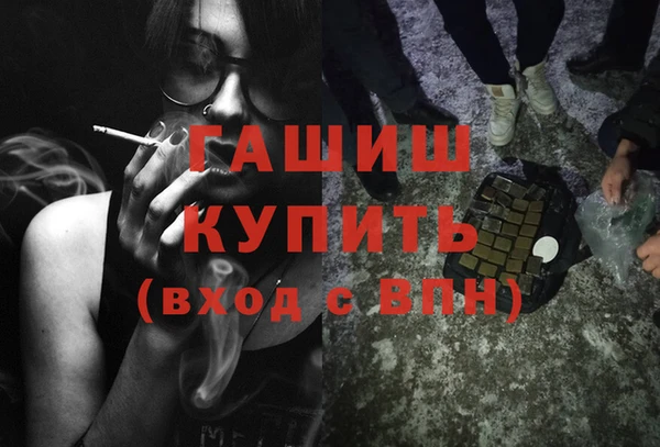 твердый Горно-Алтайск