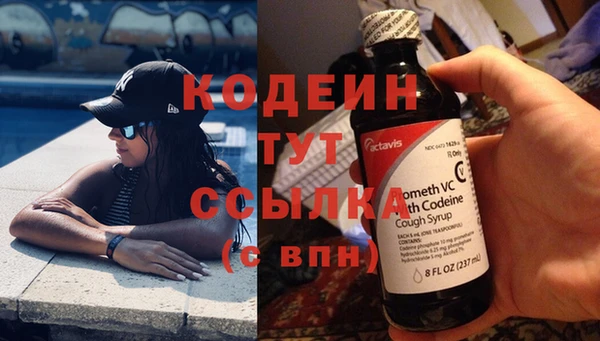 таблы Горняк