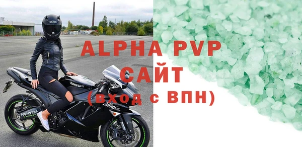 спиды Навашино