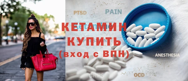 мдма Усинск