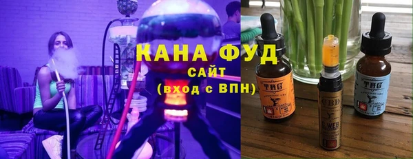 таблы Горняк