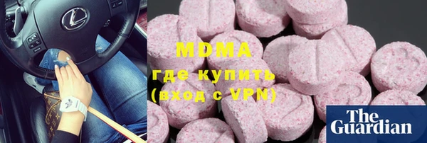 PSILOCYBIN Горнозаводск
