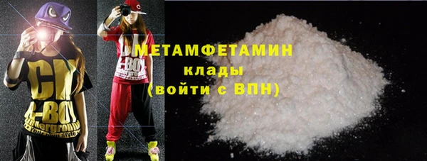 таблы Горняк