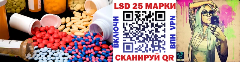 LSD-25 экстази ecstasy  Пионерский 