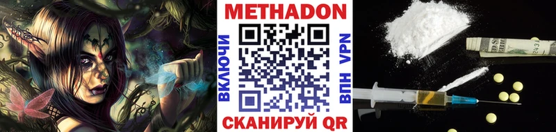 omg ONION  Пионерский  Метадон белоснежный 