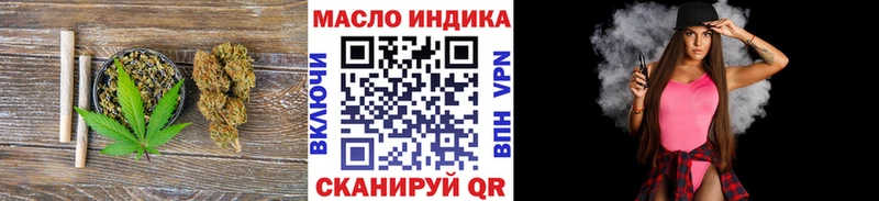 ссылка на мегу ссылки  маркетплейс клад  ТГК гашишное масло  Пионерский 