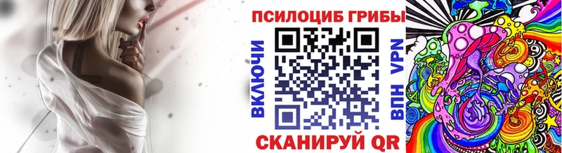 закладка  blacksprut рабочий сайт  Галлюциногенные грибы мухоморы  Пионерский 