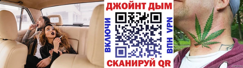 Бошки Шишки семена  МЕГА рабочий сайт  Пионерский 